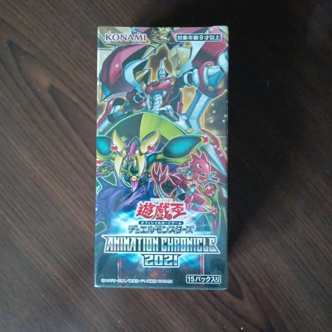 遊戯王カードパック 新品未開封3個セット 未開封BOX - magi通販