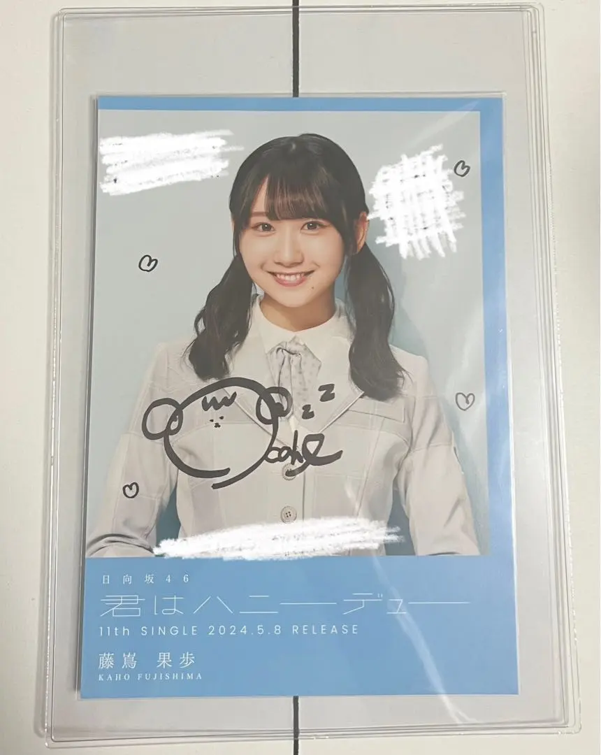 値下げ】日向坂46「君はハニーデュー」山口陽世直筆サイン入り ソロ