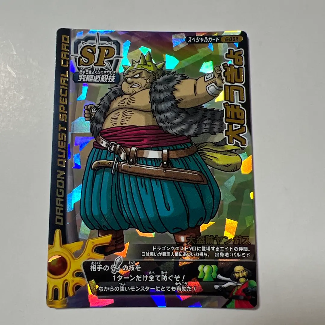 2026年最新】ドラゴンクエスト バトルロード ロトスペシャルの人気