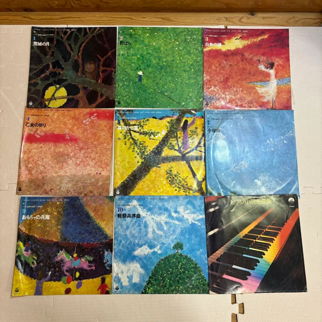 2026年最新】少年少女 世界の名曲の人気アイテム - メルカリ