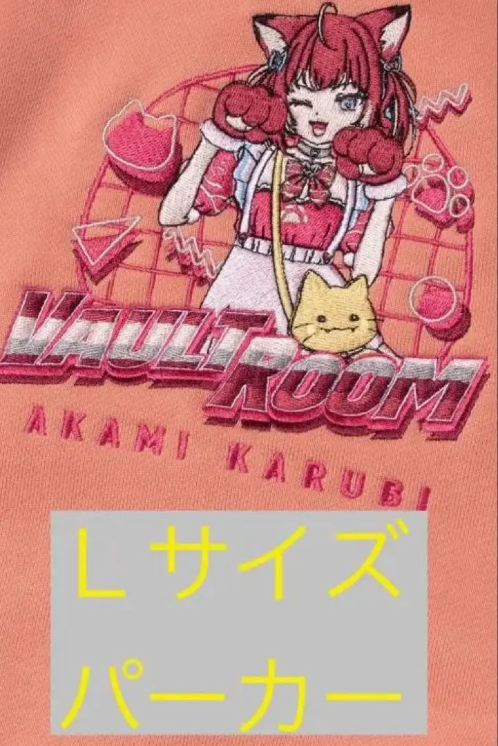 2026年最新】ボルトルーム パーカー かるびの人気アイテム - メルカリ