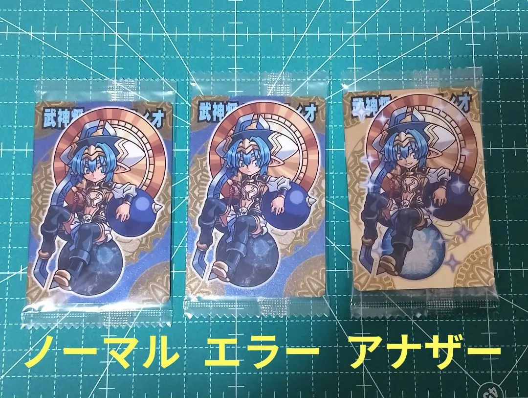 2026年最新】武神将ヘルマティオの人気アイテム - メルカリ