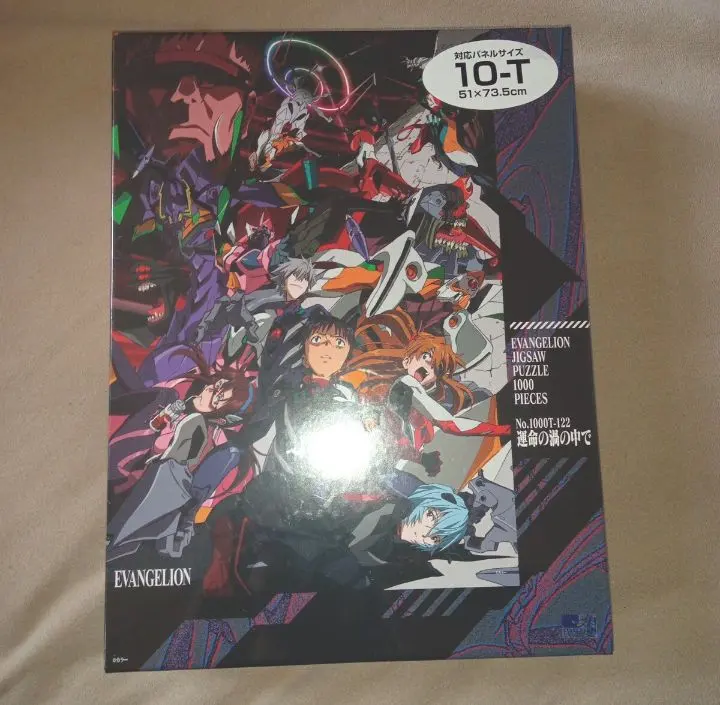 2026年最新】1000Tピース ジグソーパズル エヴァンゲリオンの人気