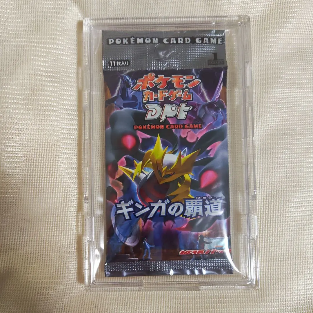 2026年最新】ギンガの覇道 未開封の人気アイテム - メルカリ