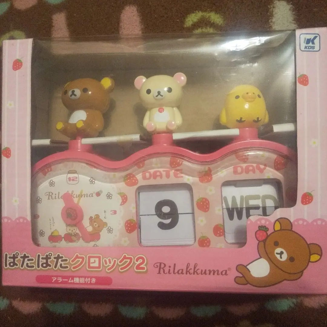 2026年最新】リラックマぱたぱたクロック3の人気アイテム - メルカリ