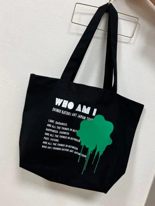 2026年最新】香取慎吾 個展 トートバッグの人気アイテム - メルカリ