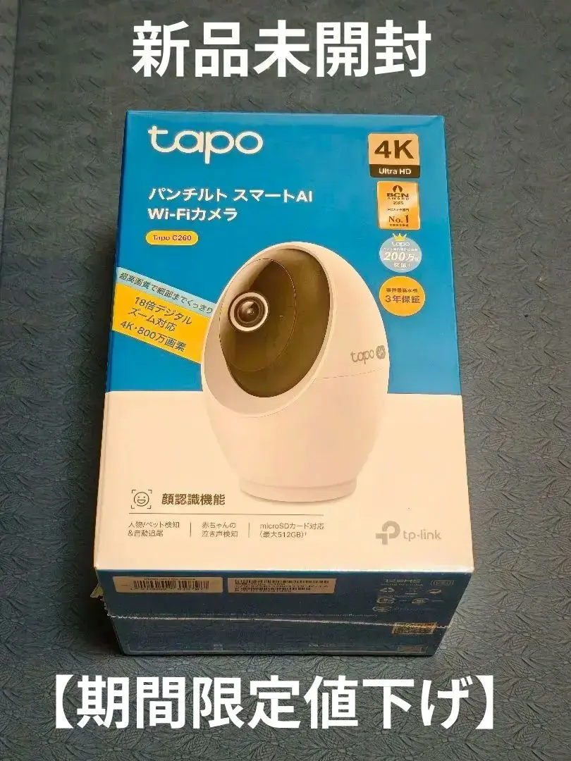 2025年最新】TP-Link Tapo C260の人気アイテム - メルカリ