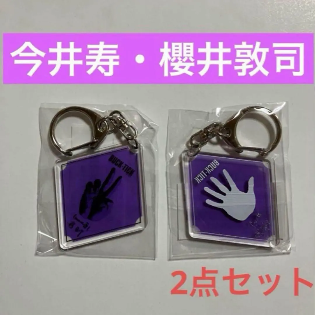 2026年最新】buck-tick キーホルダー 櫻井敦司の人気アイテム - メルカリ