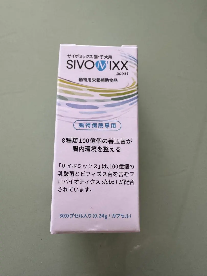 2026年最新】サイボミックスの人気アイテム - メルカリ