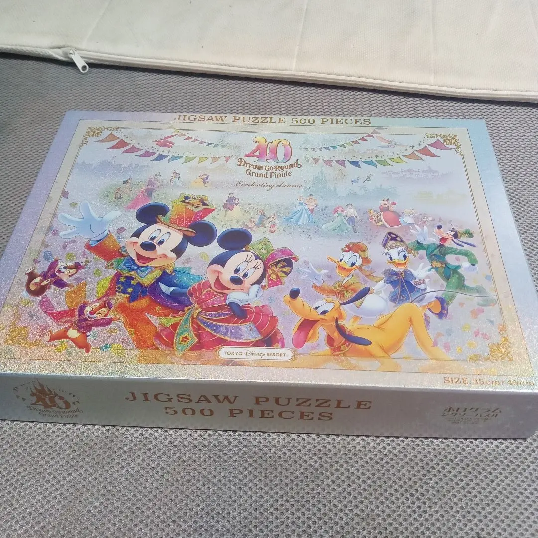 2026年最新】ディズニー 40周年 グランドフィナーレ パズルの人気