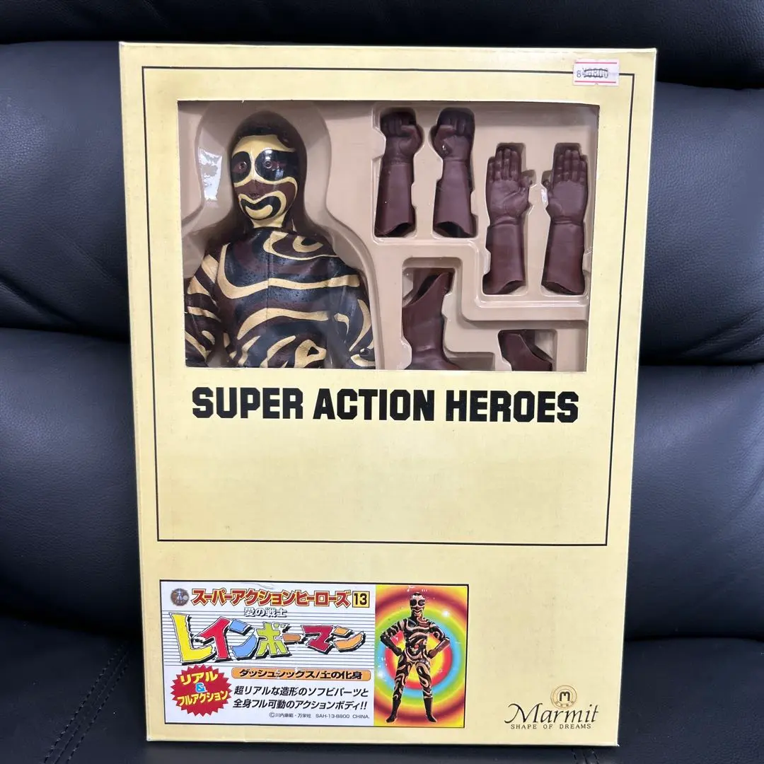 愛の戦士 レインボーマン ダッシュセブン マーミット | てんひゃん 超