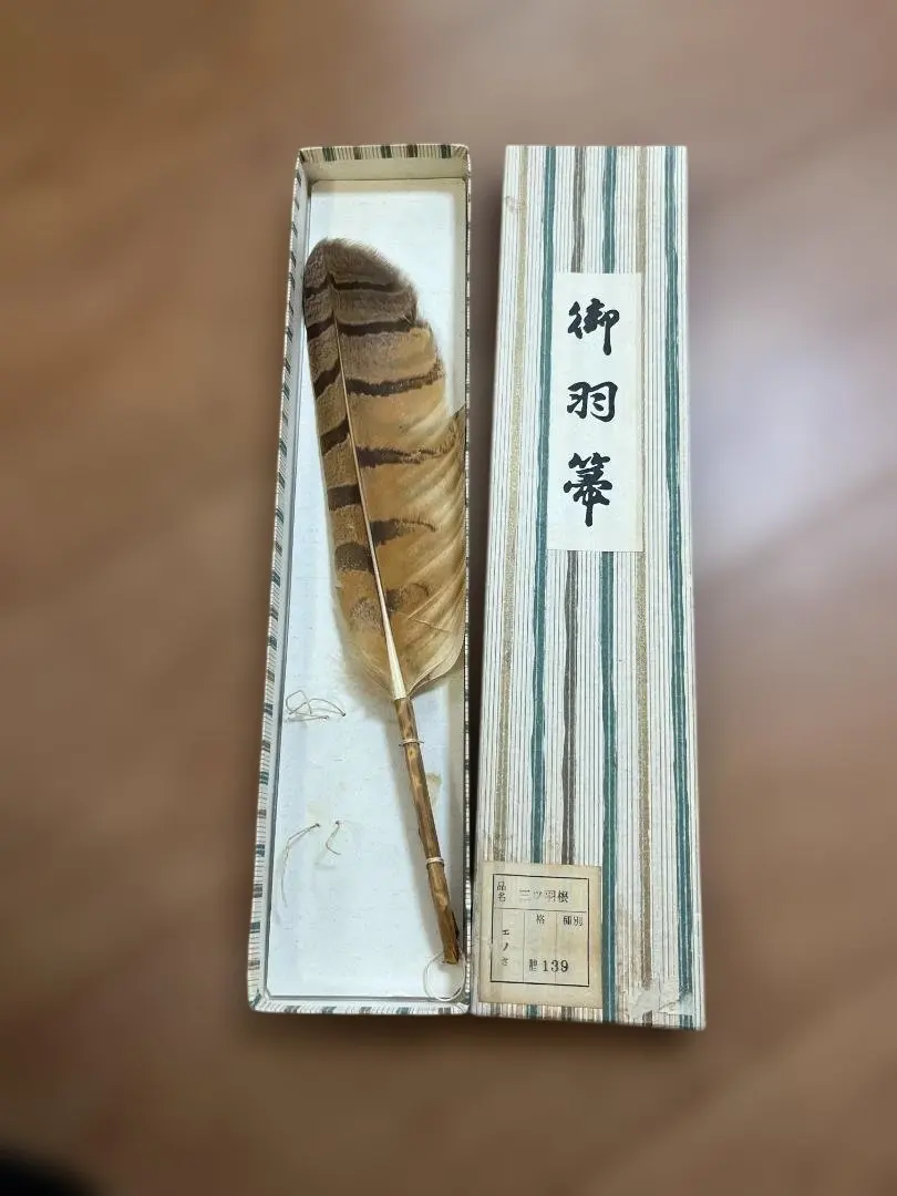2026年最新】三 羽箒 羽の人気アイテム - メルカリ