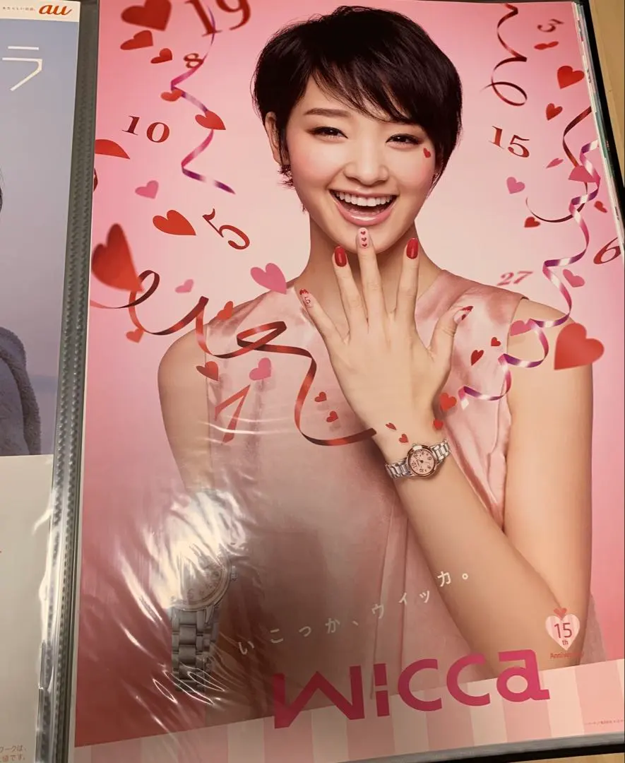 2026年最新】剛力彩芽 ポスターの人気アイテム - メルカリ