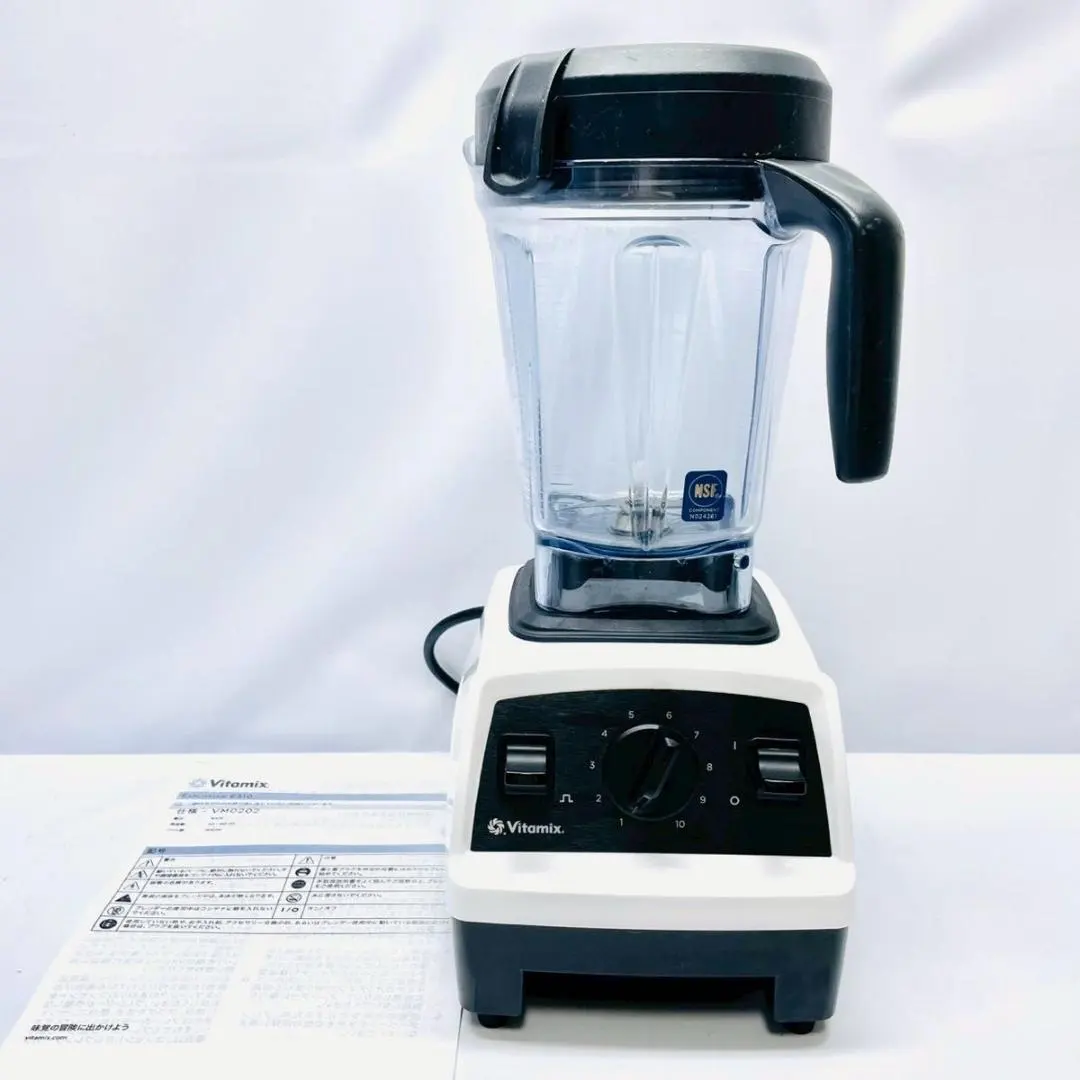 2026年最新】VitamiX vm0202の人気アイテム - メルカリ