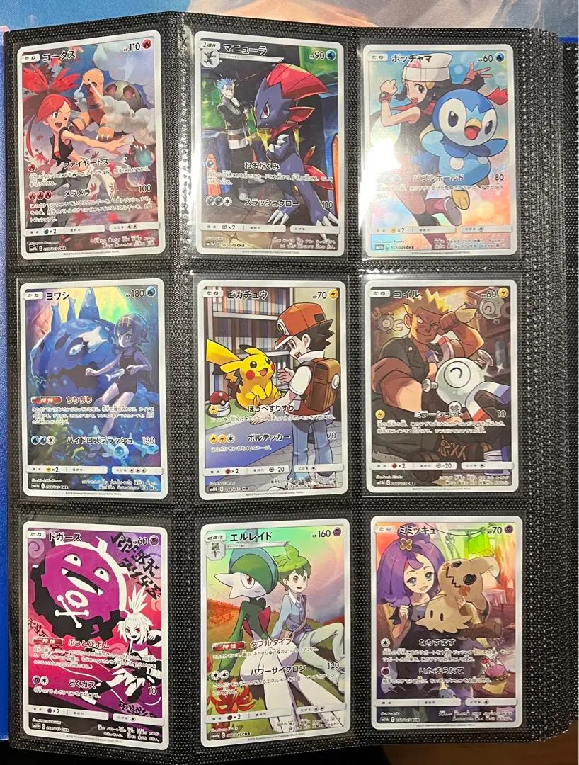 ポケカドリームリーグCHR 12種類コンプリートセット匿名配送