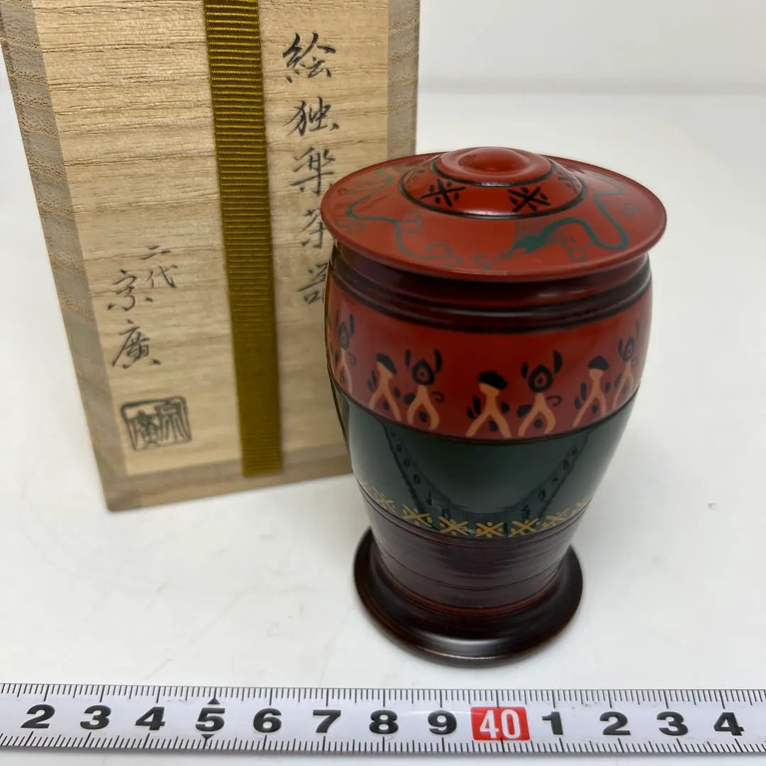 2026年最新】棗 宗廣の人気アイテム - メルカリ