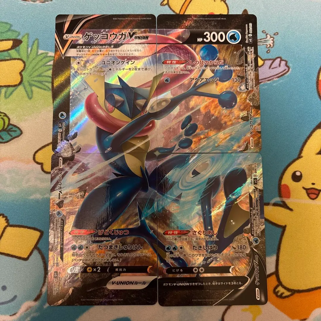 2026年最新】ゲッコウガv-union 未開封の人気アイテム - メルカリ