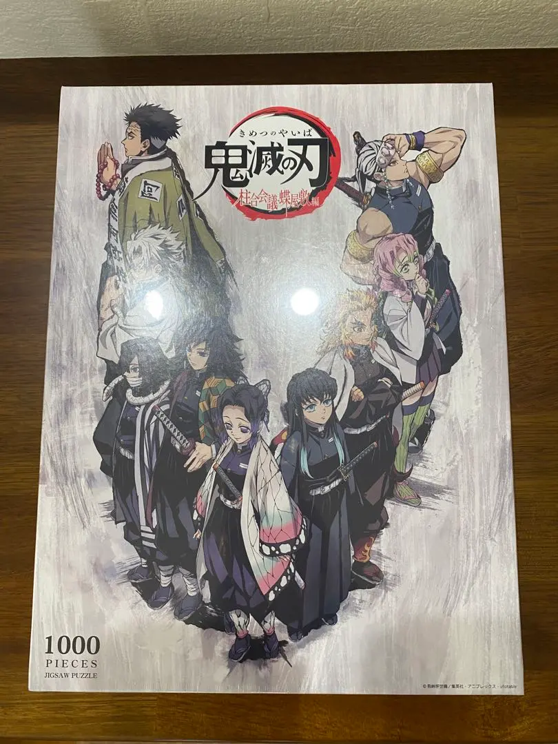 鬼滅の刃 柱合会議・蝶屋敷編 パズル 未開封 ジグソーパズル 柱合
