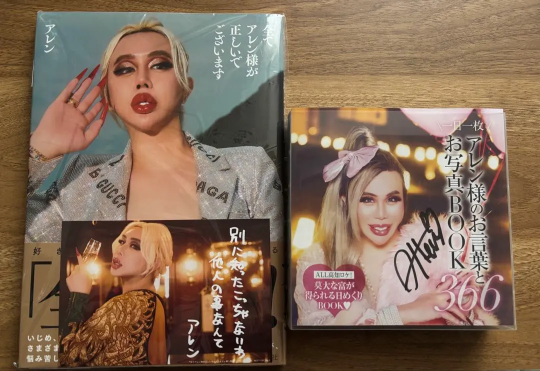 2026年最新】アレン様カレンダーの人気アイテム - メルカリ