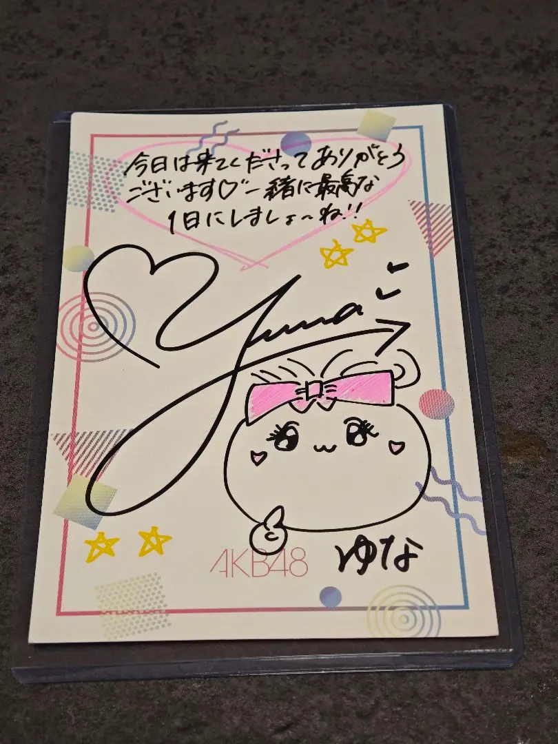 2026年最新】秋山由奈 サインの人気アイテム - メルカリ