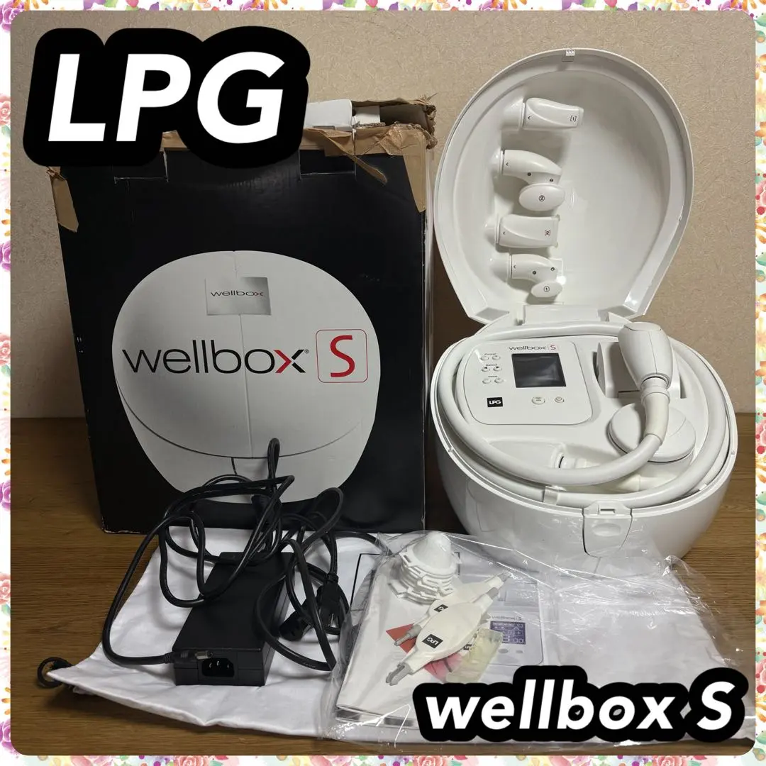 未使用に近い】2025年購入 エンダモロジー wellbox [S]