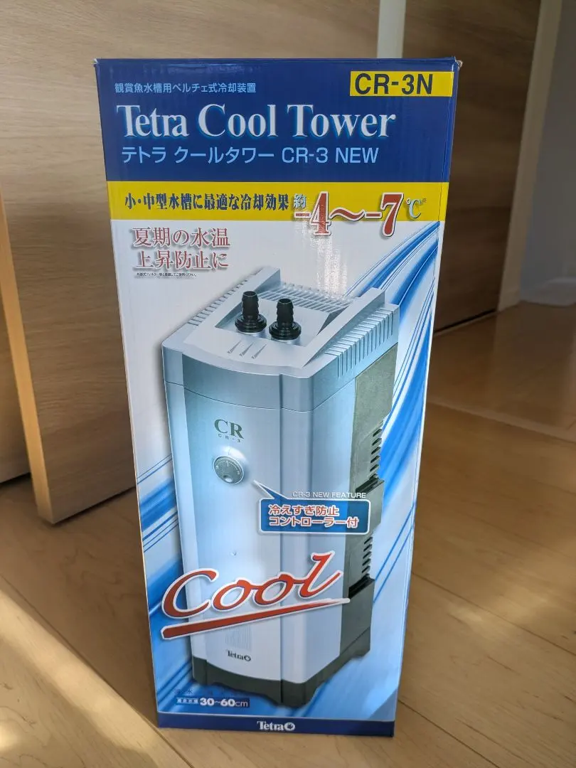 2026年最新】CR-3 テトラの人気アイテム - メルカリ