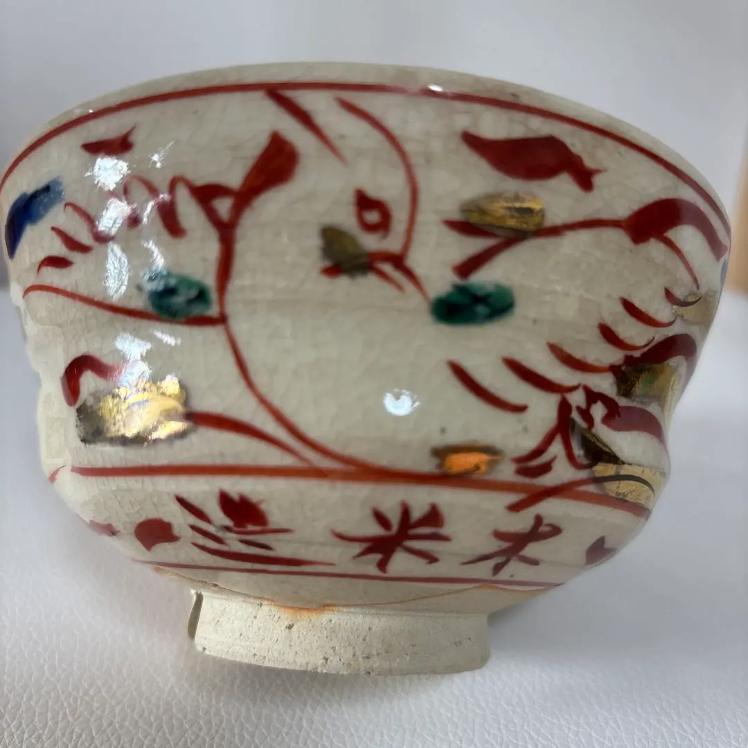 2026年最新】青木木米 茶碗の人気アイテム - メルカリ