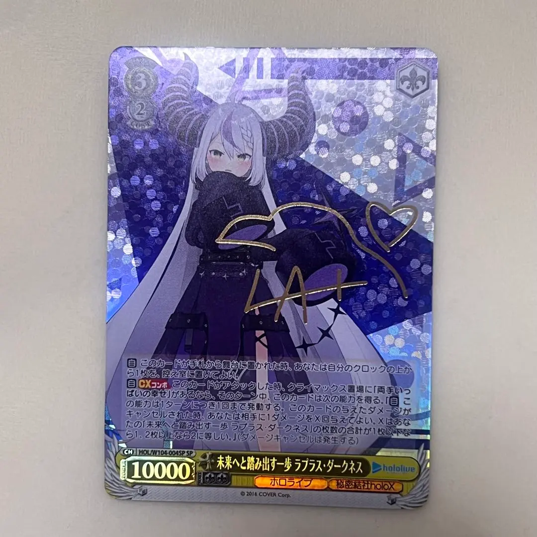 2026年最新】未来へと踏み出す一歩 ラプラス・ダークネスの人気