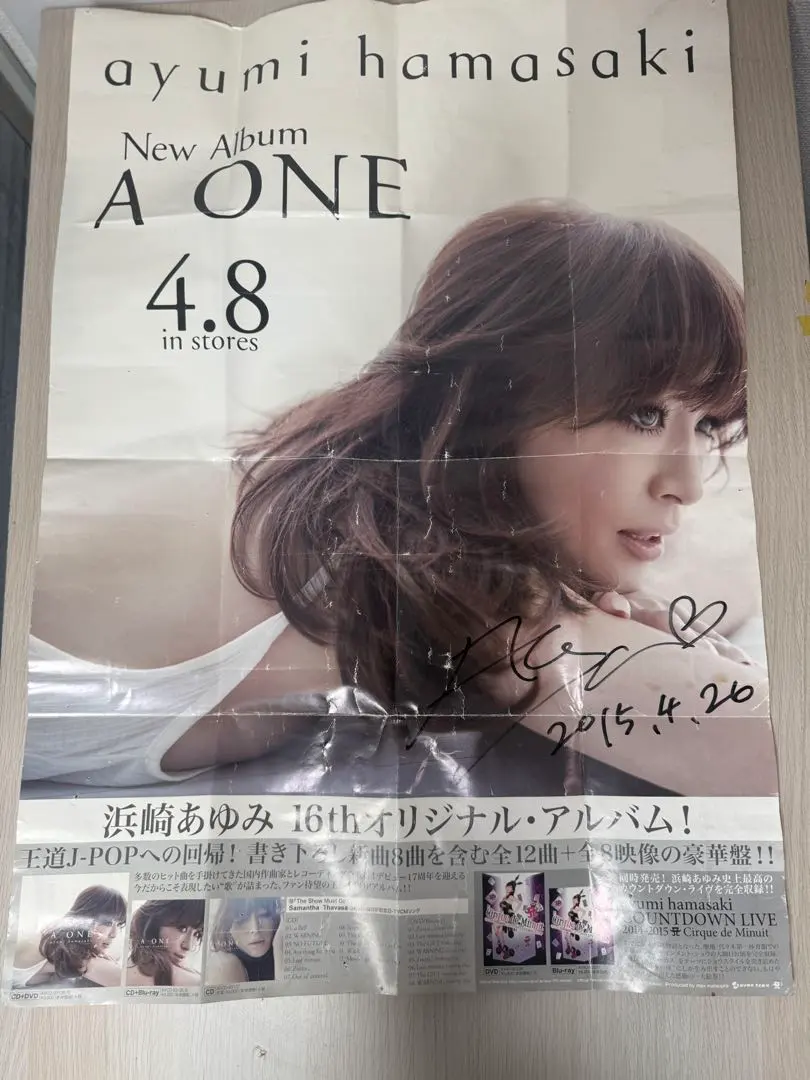 2026年最新】浜崎あゆみ ポスター サインの人気アイテム - メルカリ