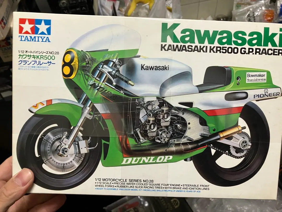 2026年最新】カワサキKR500の人気アイテム - メルカリ