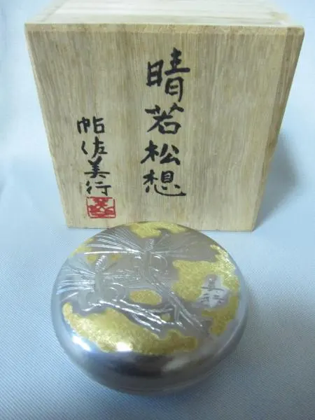 2026年最新】帖佐美行の人気アイテム - メルカリ