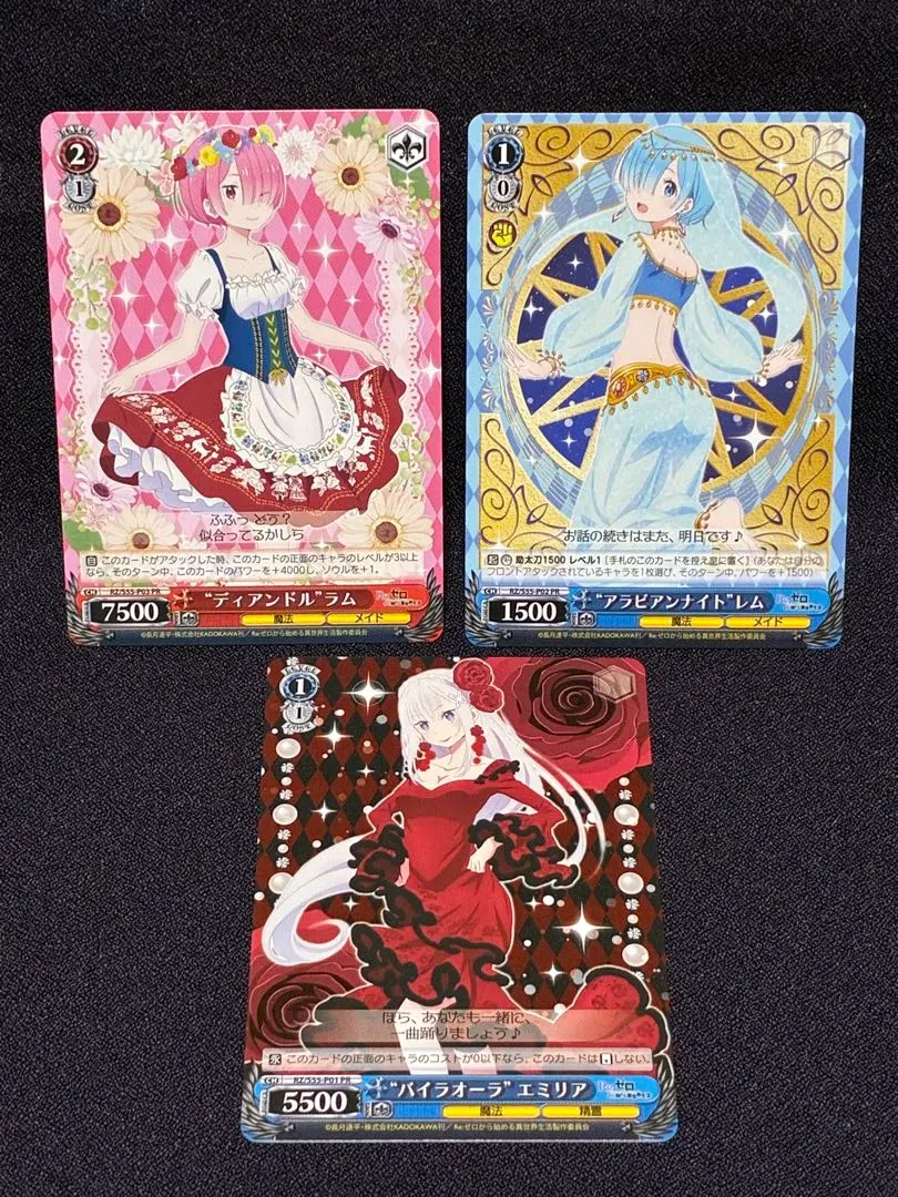 2026年最新】アラビアンナイト レムの人気アイテム - メルカリ