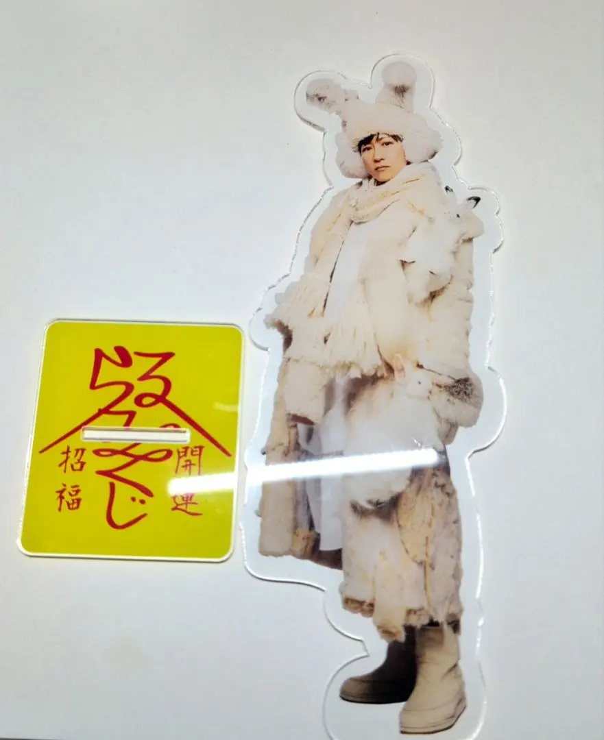 2026年最新】らるみくじ bigアクスタの人気アイテム - メルカリ