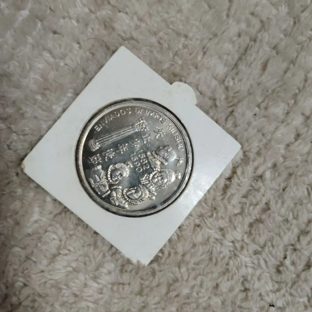 2026年最新】ポルトガル10エスクード銀貨の人気アイテム - メルカリ