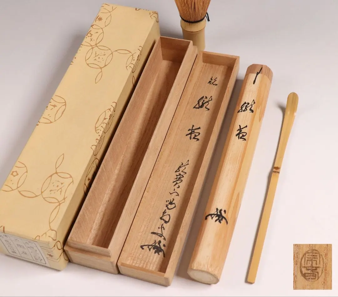 2026年最新】細合喝堂 茶杓の人気アイテム - メルカリ