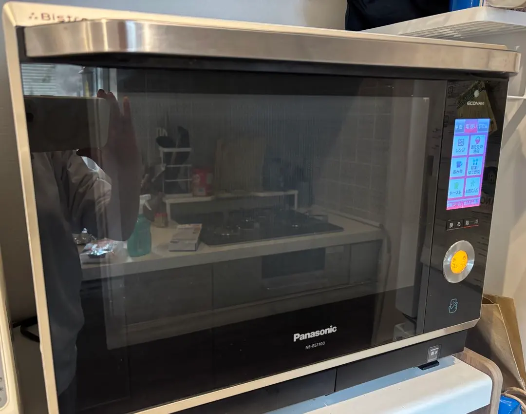 2026年最新】NE-BS1100の人気アイテム - メルカリ