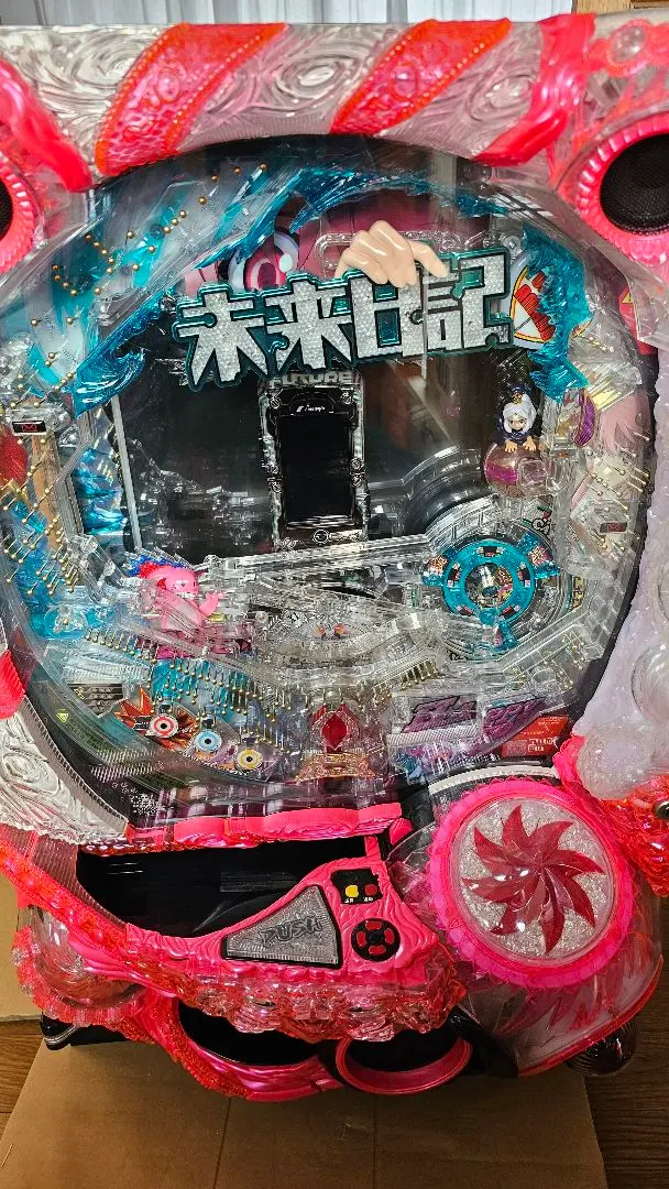 2026年最新】未来日記 パチンコの人気アイテム - メルカリ