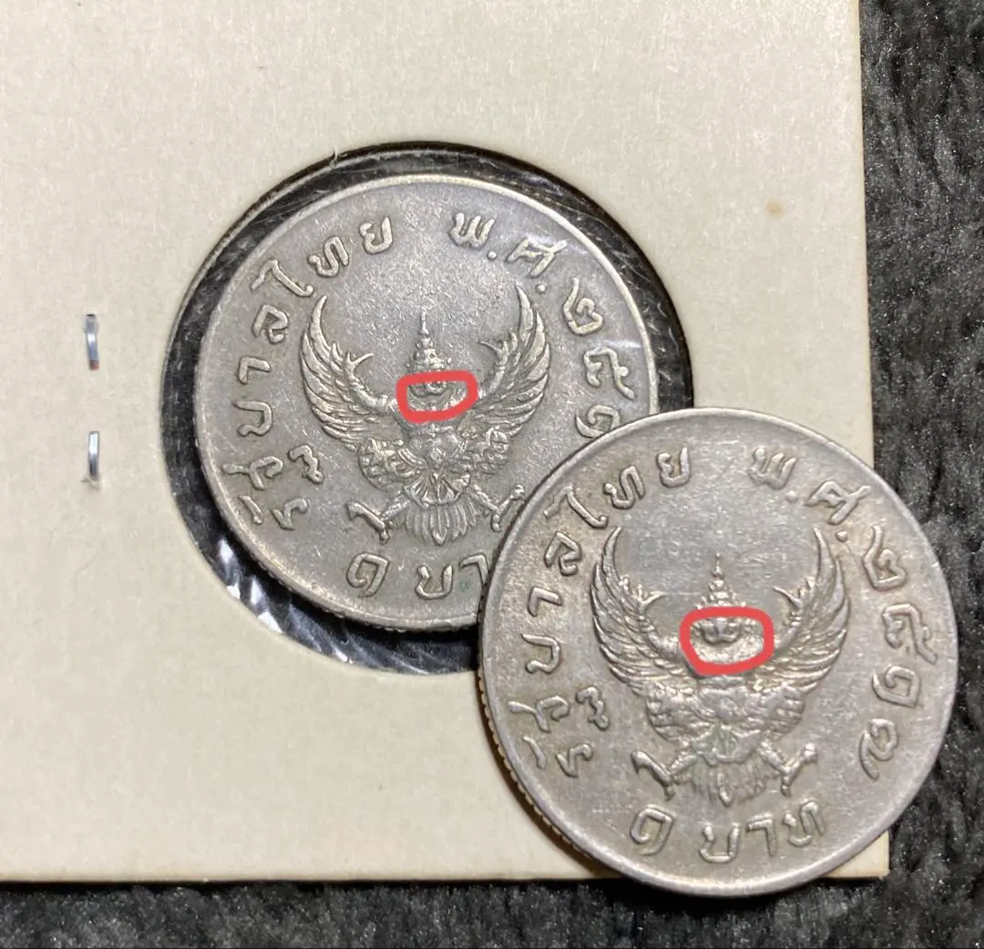 2026年最新】タイ 硬貨 1 バーツの人気アイテム - メルカリ