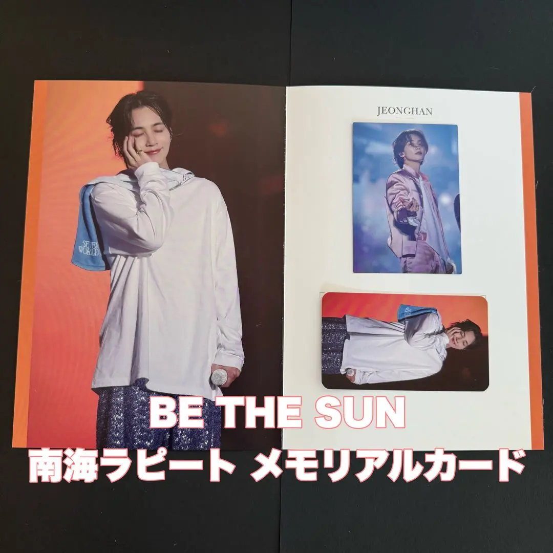 BETHESUN 南海ラピート メモリアルカード ジョンハン