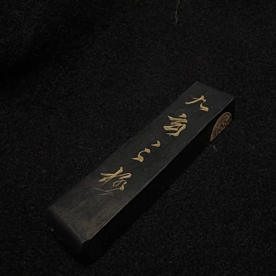 2026年最新】玉泉堂 墨の人気アイテム - メルカリ