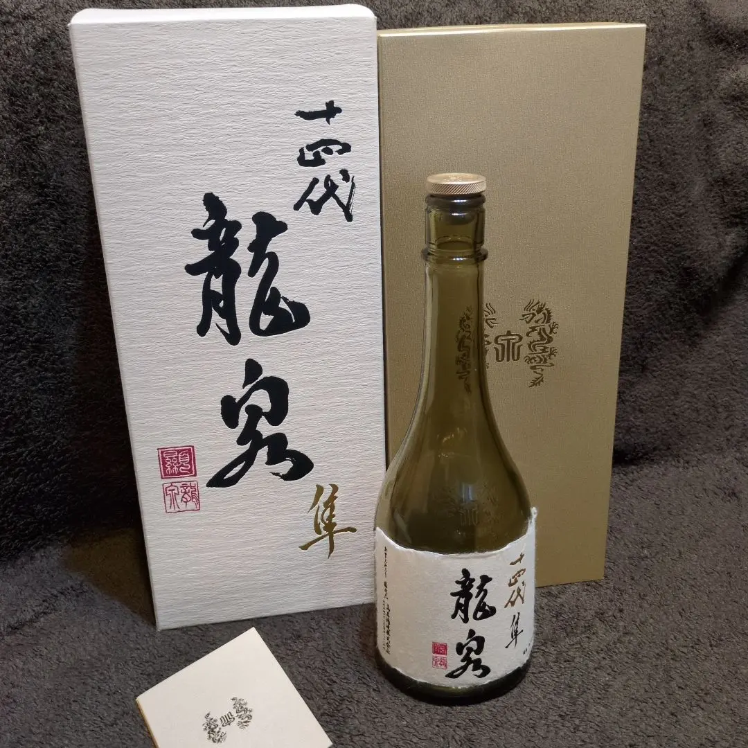 2026年最新】十四代 龍泉 隼の人気アイテム - メルカリ