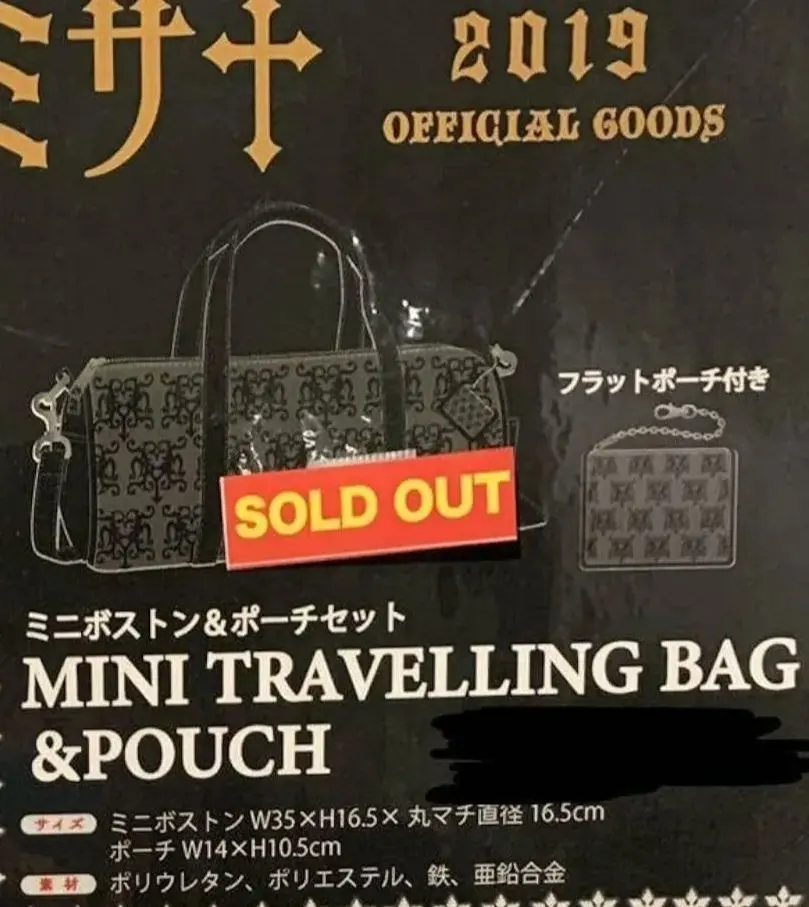 2026年最新】hyde 黒ミサ バッグの人気アイテム - メルカリ