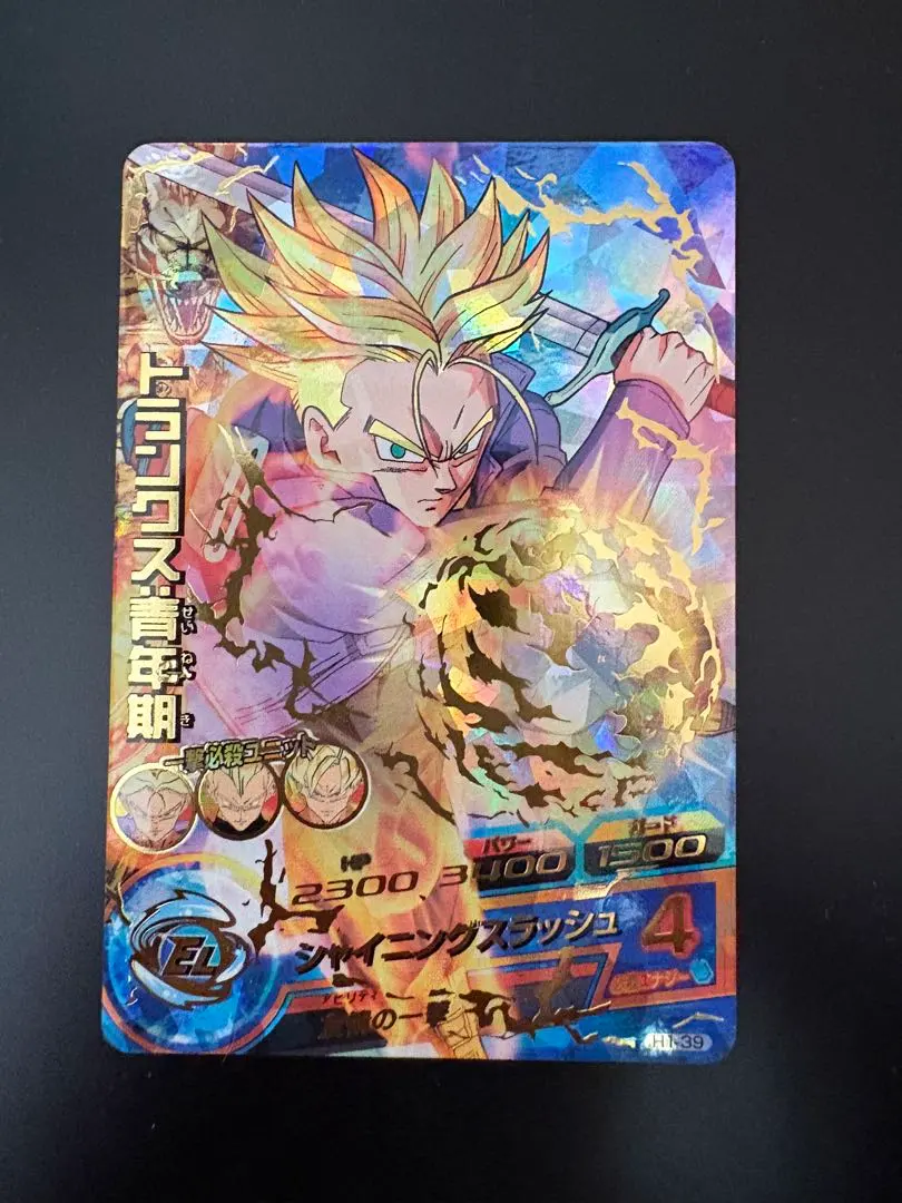 2026年最新】H1-39 トランクスの人気アイテム - メルカリ