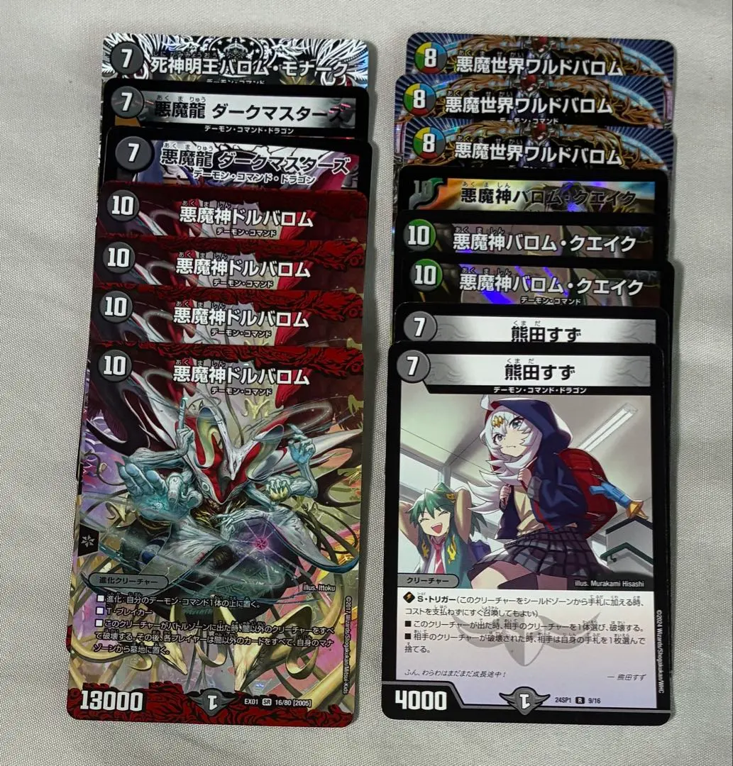 2026年最新】バロム プレイマットの人気アイテム - メルカリ