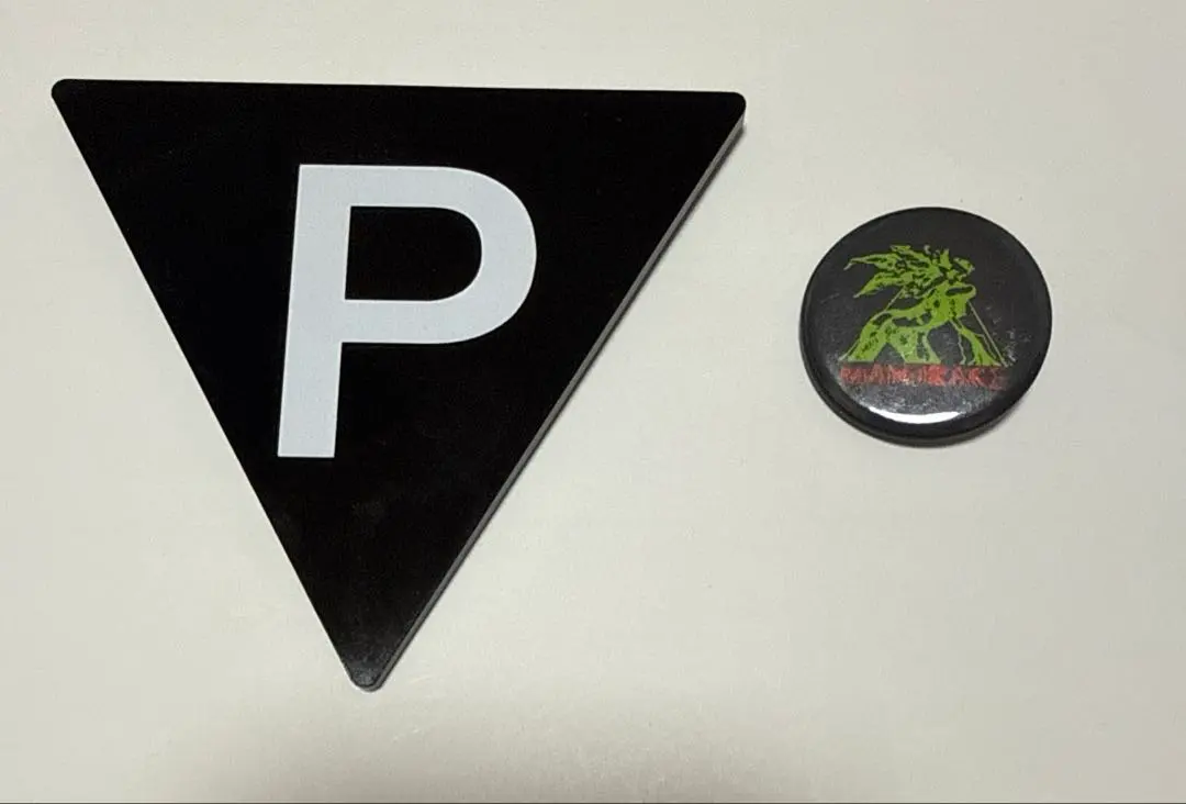 2026年最新】平沢進 バッジの人気アイテム - メルカリ