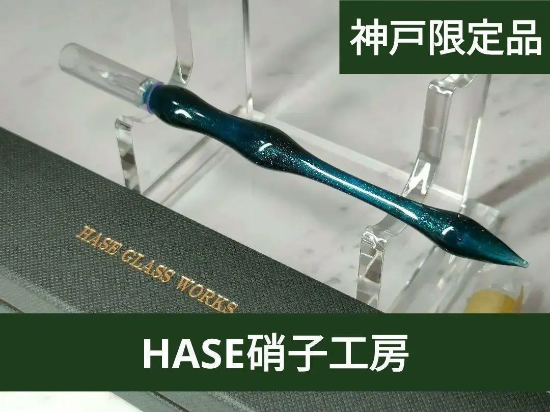 2026年最新】hase硝子工房 ガラスペンの人気アイテム - メルカリ