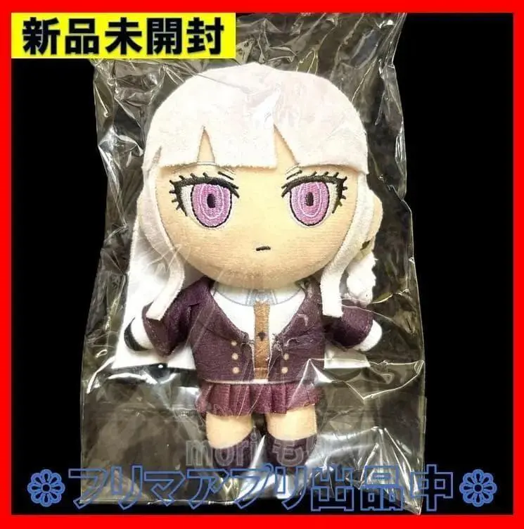 2026年最新】霧切響子 ぬいぐるみの人気アイテム - メルカリ