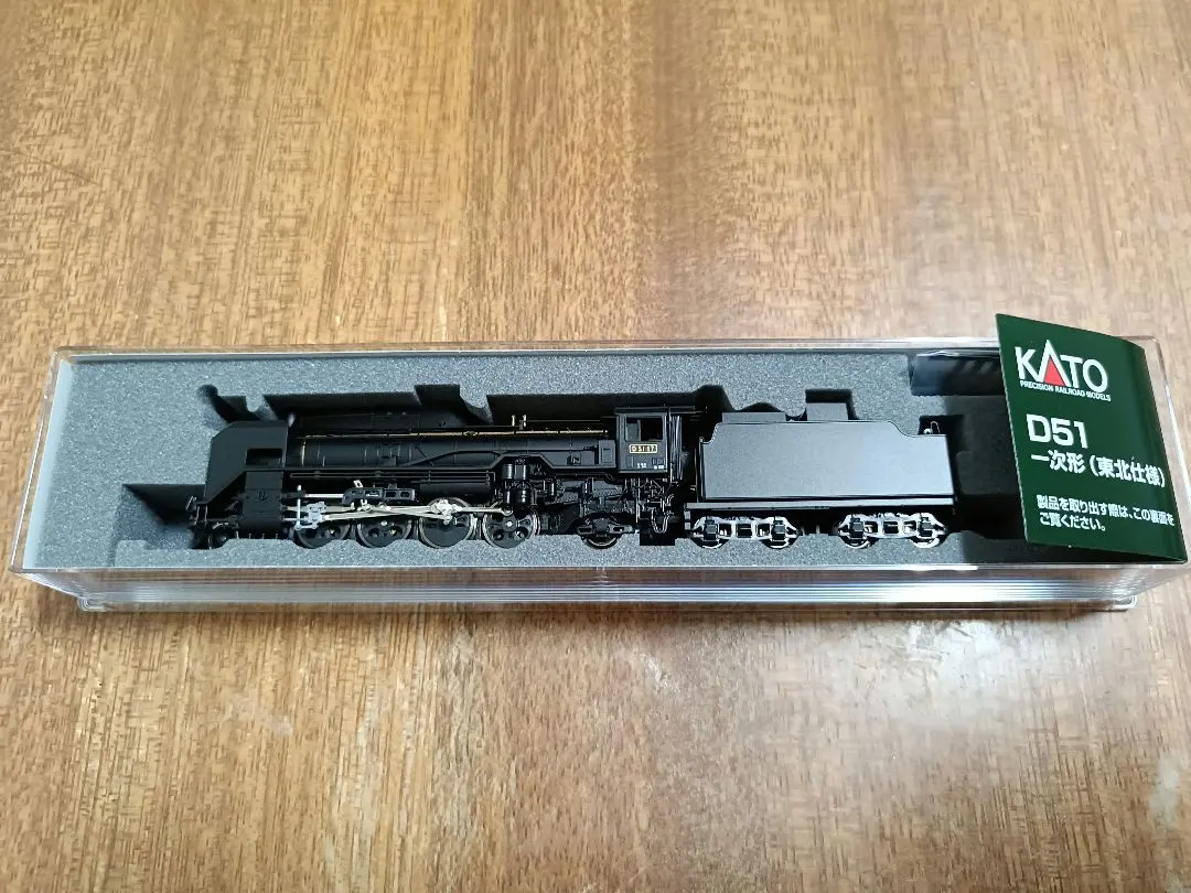 SL北びわこ号 KATO C56 160 ＋ 12系客車|mercariメルカリ官方指定廠商