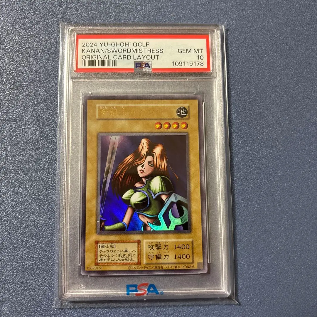 2026年最新】女剣士カナン psaの人気アイテム - メルカリ