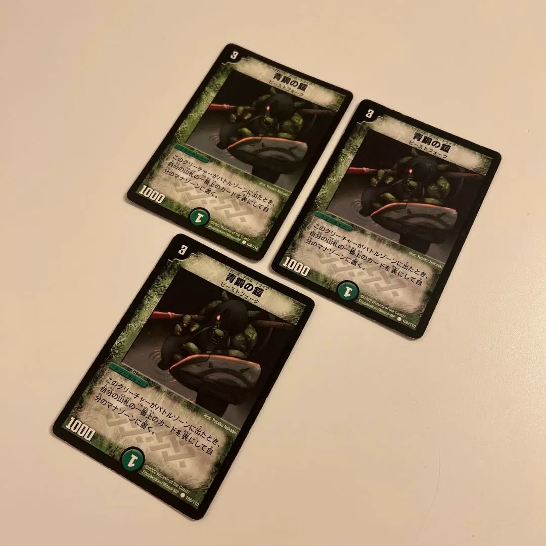 2026年最新】デュエルマスターズ dm01の人気アイテム - メルカリ